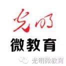 中医经典阅读优秀文章展——阳道实，阴道虚