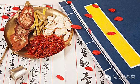 中医经典阅读优秀文章展——阳道实，阴道虚