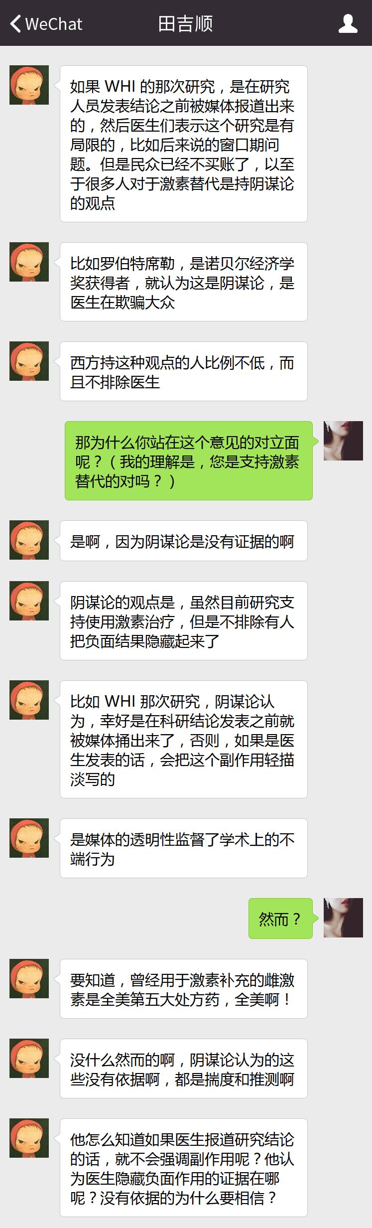 100多年的试错，激素替代治疗走到今天，经历了什么？