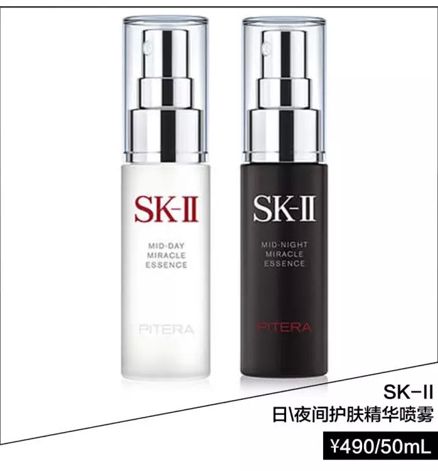 补水淡纹喷雾,补水抗皱抗衰紧致淡纹精华液喷雾