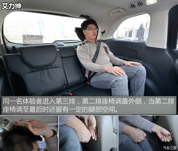 最新款艾力绅豪华版功能介绍,2016款艾力绅豪华版功能