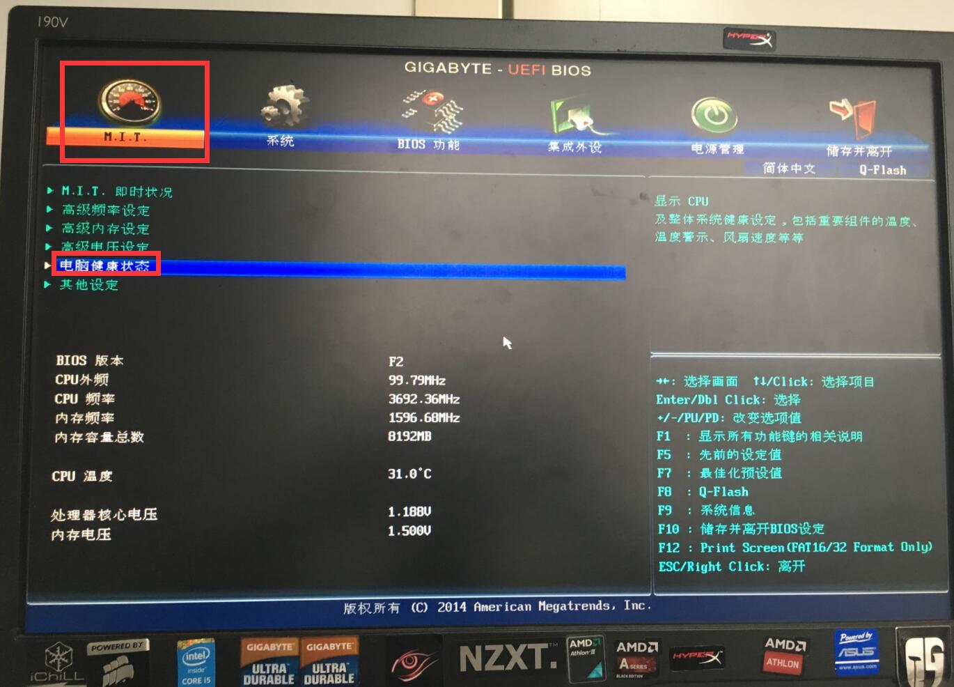 电脑主机声音太大怎样降低噪音,笔记本电脑声音有滋滋滋的噪音