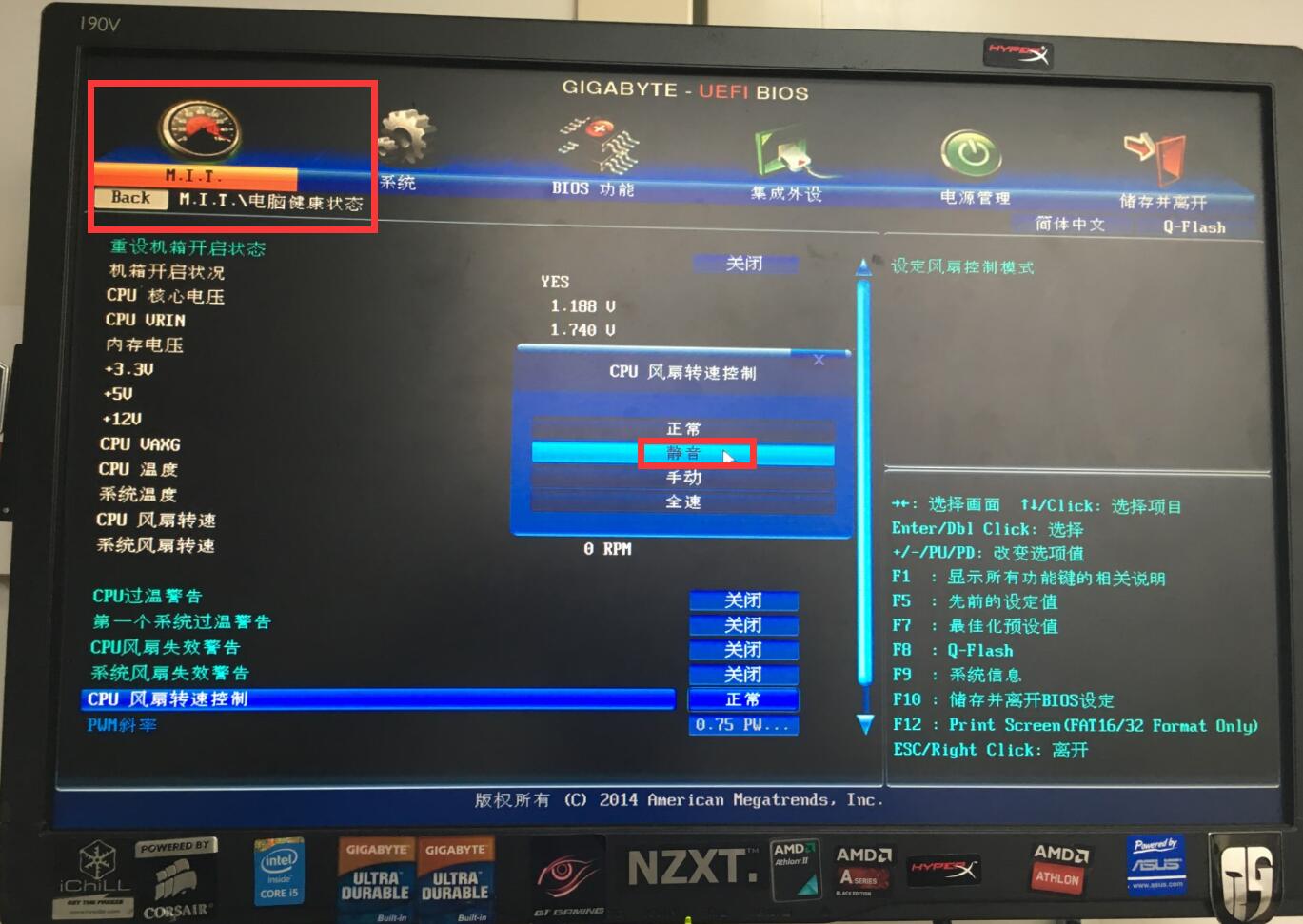 电脑主机声音太大怎样降低噪音,笔记本电脑声音有滋滋滋的噪音