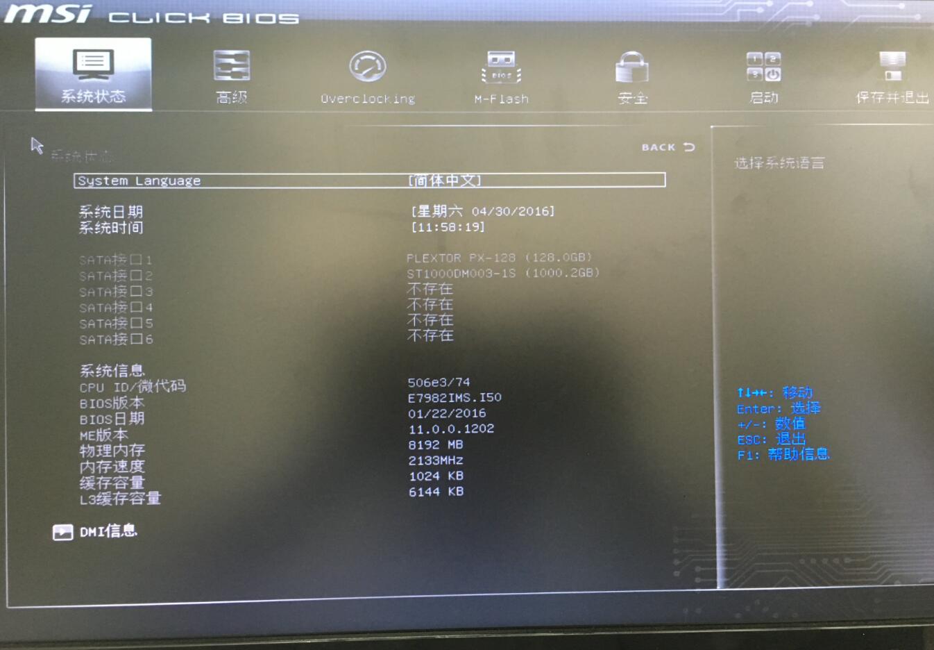 电脑主机声音太大怎样降低噪音,笔记本电脑声音有滋滋滋的噪音