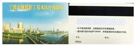 社保卡问答问题大全,社保卡问题咨询哪里
