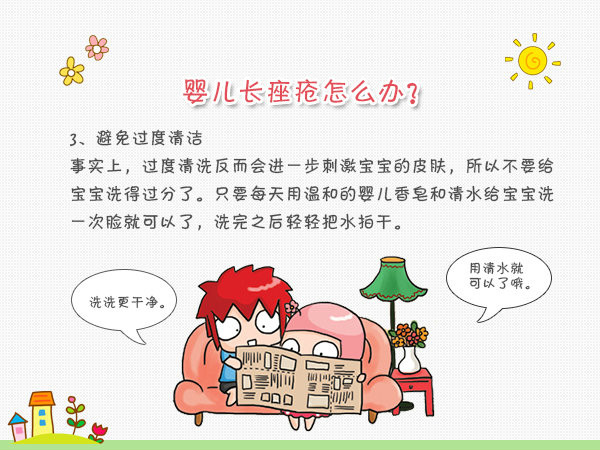 宝宝长粉刺样的颗粒,宝宝长粉刺怎么回事