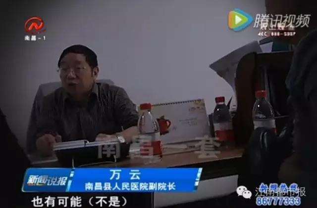 南昌县人民医院被曝给10个月大女婴注射“过期”药！