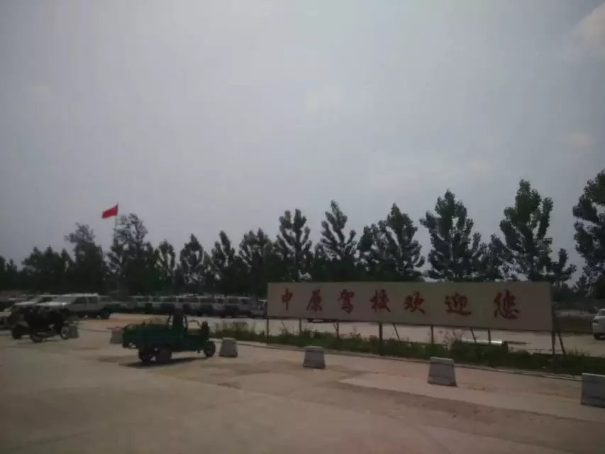 恭贺：自全国驾校校长分享交流会以来全国48家驾校启用军博软件