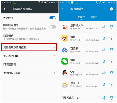 锁屏态势下为什么收不到微信电话,锁屏时收不到消息通知
