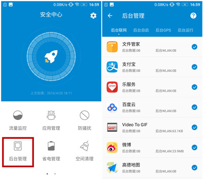 锁屏态势下为什么收不到微信电话,锁屏时收不到消息通知