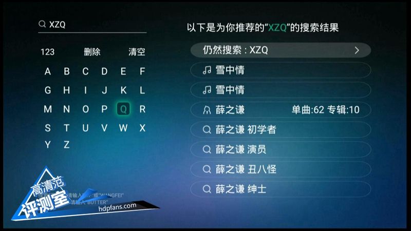 海美迪芒果嗨q,海美迪芒果嗨q2代