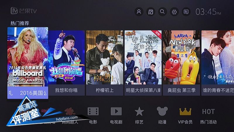 海美迪芒果嗨q,海美迪芒果嗨q2代