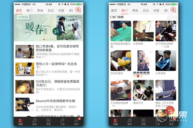 geek极客智能电吉他,geek吉他智能