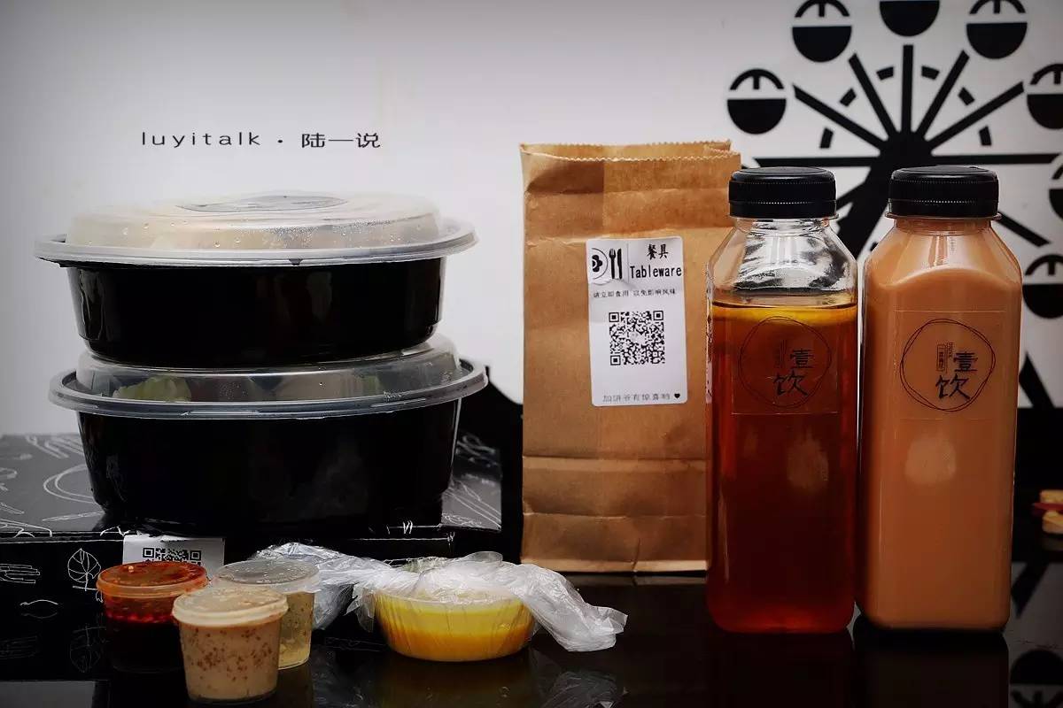 外卖三千，愿为壹饼守候｜一块你值得吃的牛肉煎饼