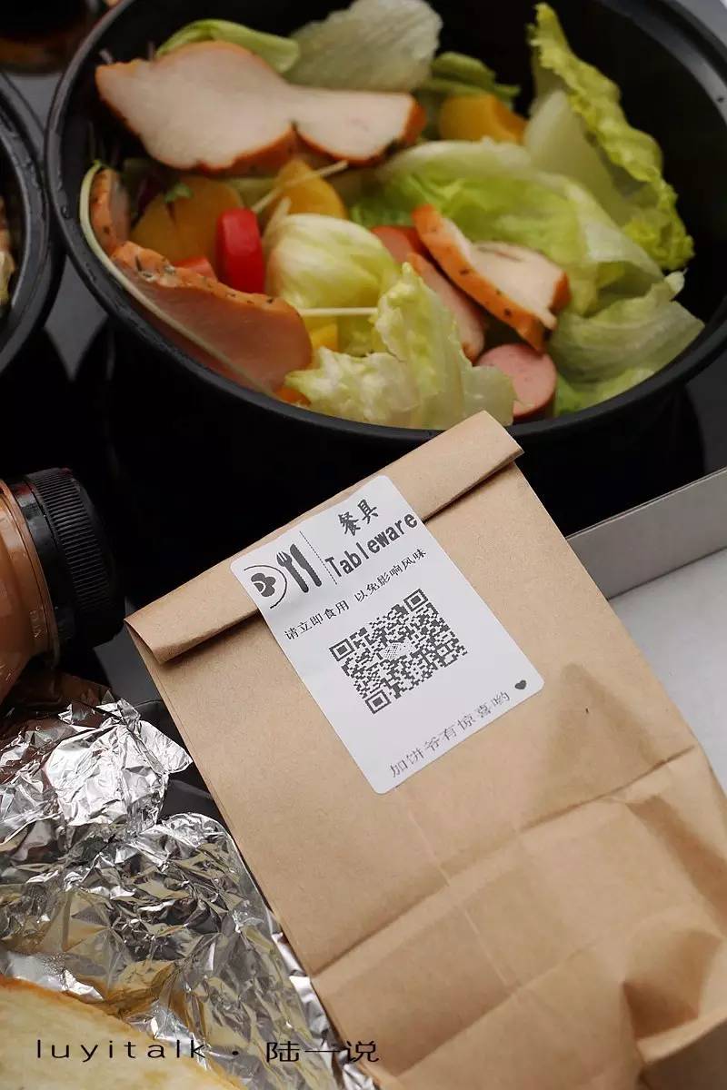 外卖三千，愿为壹饼守候｜一块你值得吃的牛肉煎饼