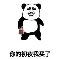 暴走漫画qq动态表情包官方版,微信表情包暴走漫画