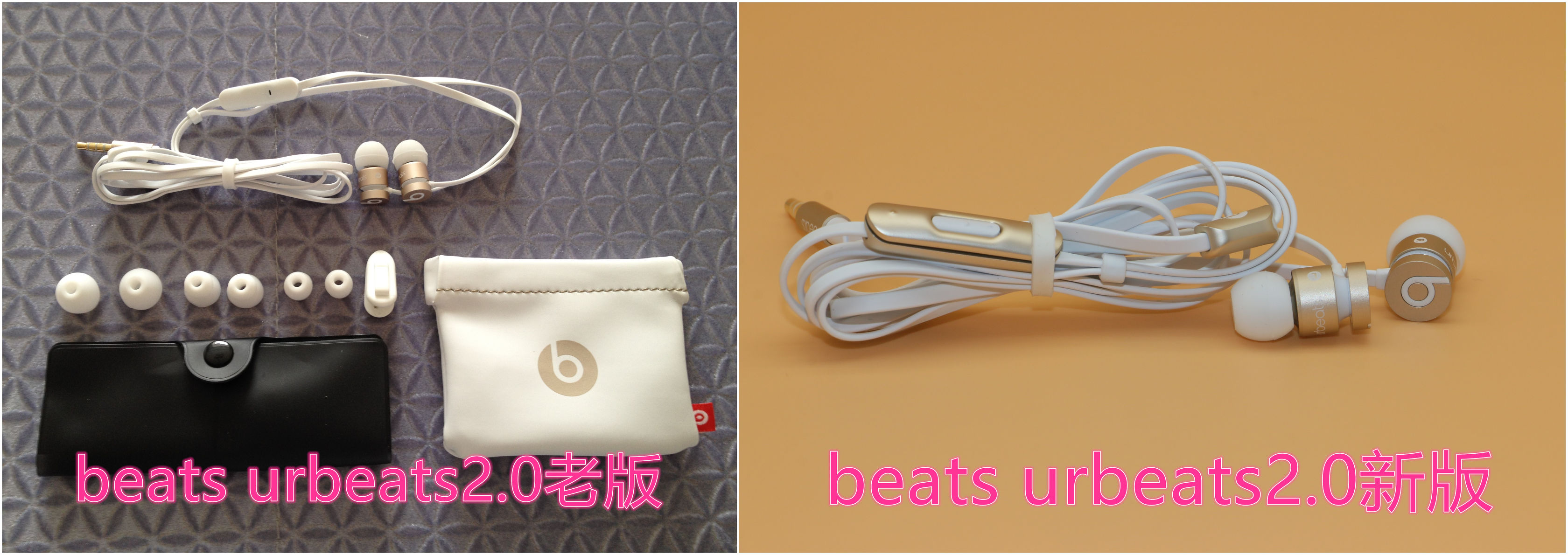 beatsurbeats2.0适合吃鸡吗,urbeats2.0和3.0对比
