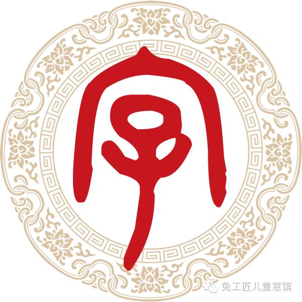 小心，别让孩子走上“伪汉字文化”的岔路