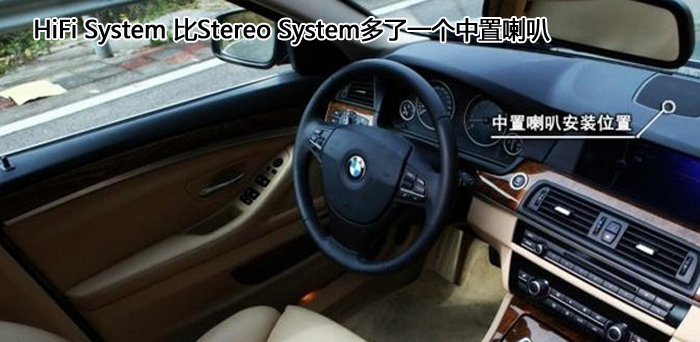 宝马为什么改了屏幕之后音质不好,宝马原车音响升级