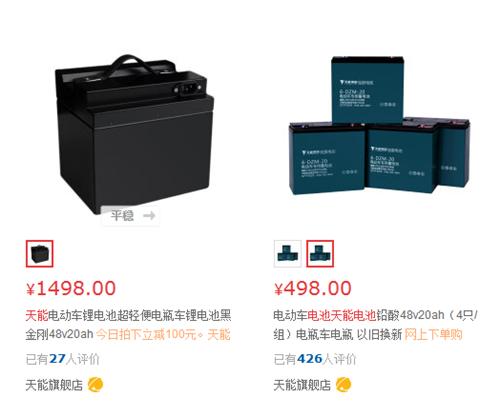 电动车铅电池价格,电动车的电池寿命