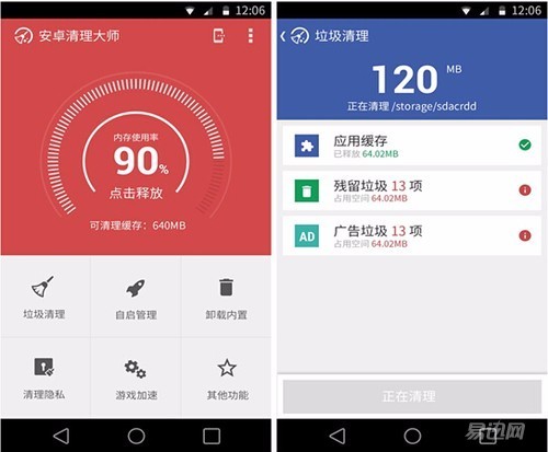 安卓手机越来越卡怎么解决,手机上网越来越卡怎么回事