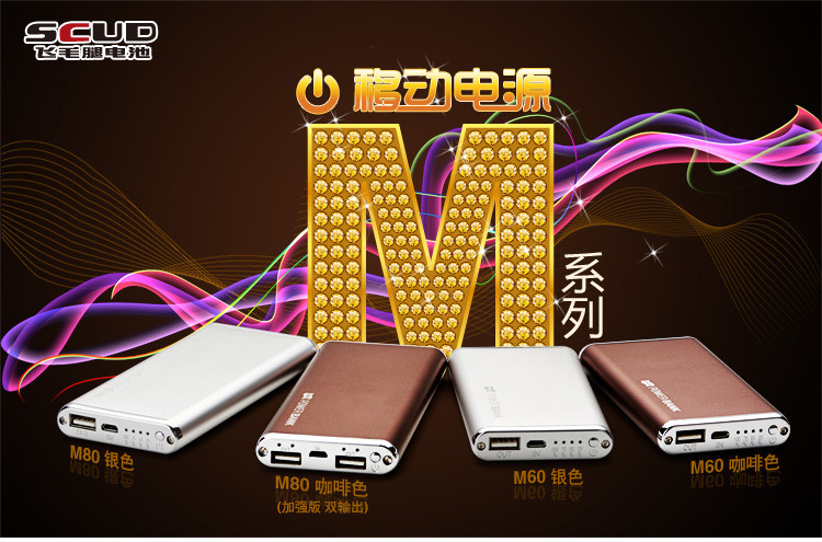 目前市面上哪款移动电源最好,户外移动电源续航能力