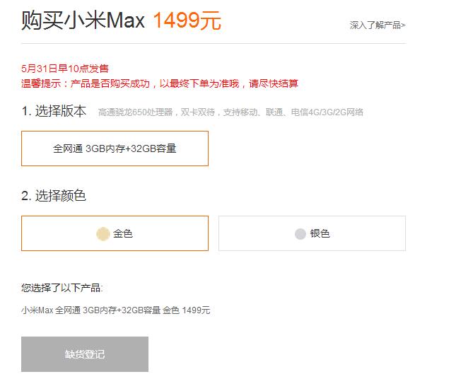 高端手机饥饿营销,什么是饥饿营销手机