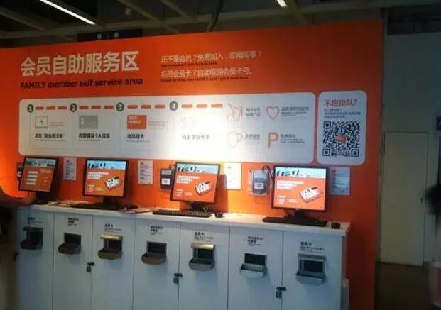 会员制度哪家强？让我们看看宜家、山姆会员店是怎么做的