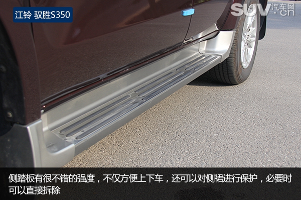 动力十足汽车测评,新款江铃驭胜s350试驾视频