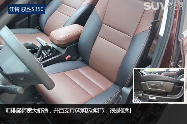 动力十足汽车测评,新款江铃驭胜s350试驾视频