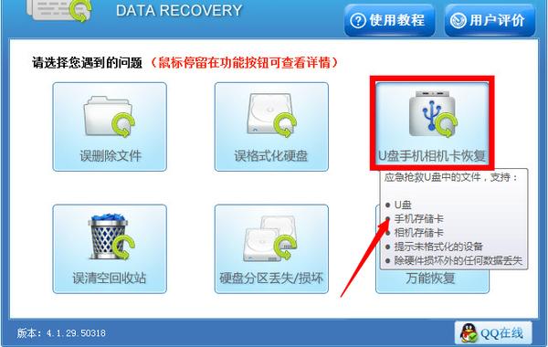 小米5x最近删除的照片,小米5删除的照片怎么找回来