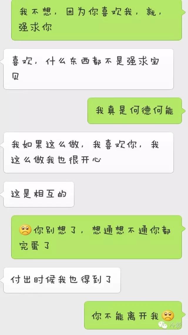 男人有处女情结是什么星座,什么星座的男人有处女情结