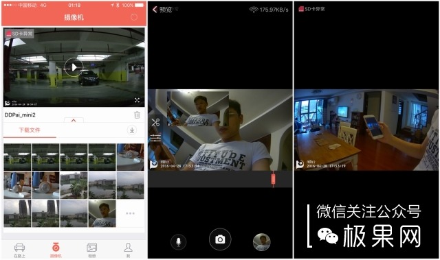 盯盯拍mini2拍车内夜视效果,盯盯拍mini2拆解视频
