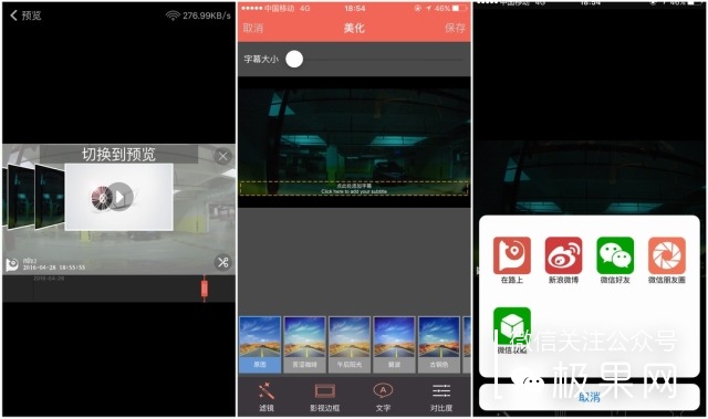 盯盯拍mini2拍车内夜视效果,盯盯拍mini2拆解视频