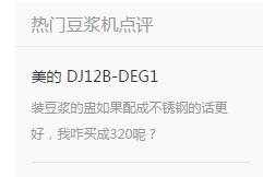 提高百度关键词排名,如何快速提高关键词排名
