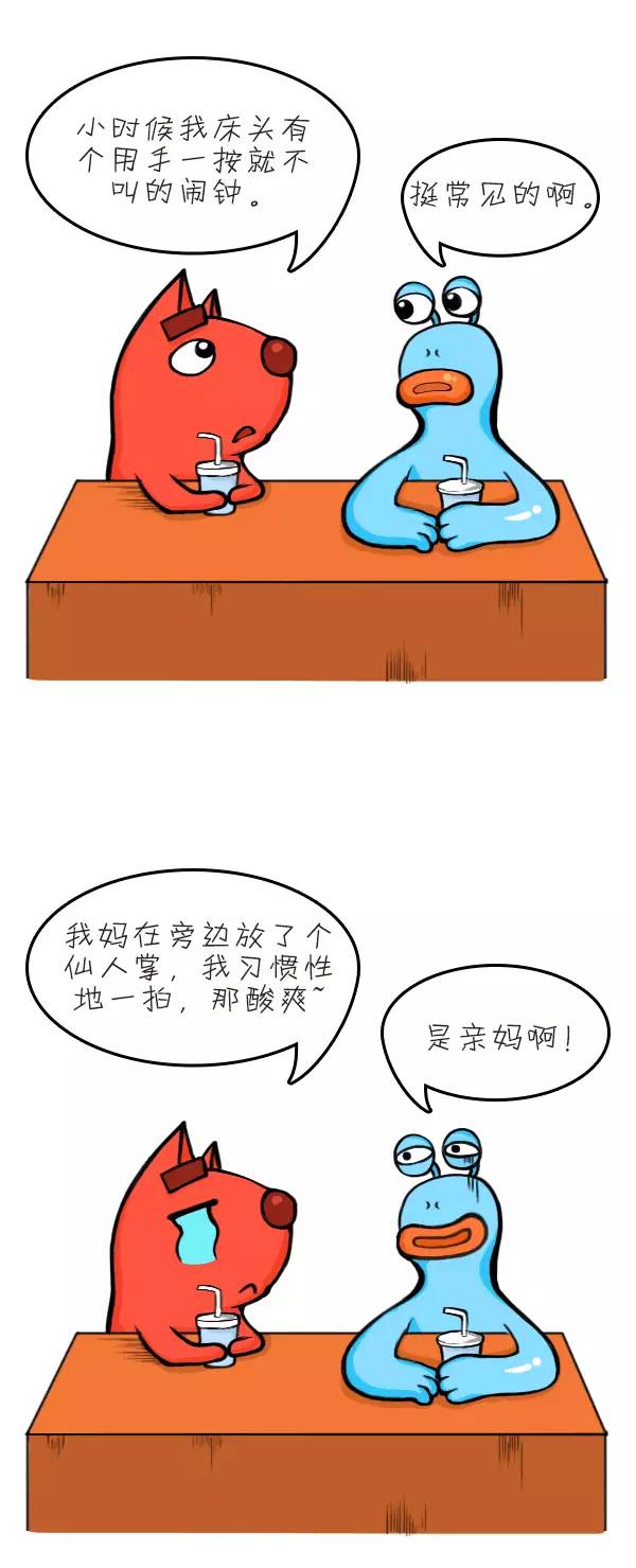 逗B叨丨每个大人心里，都有一部被父母坑过的血泪史