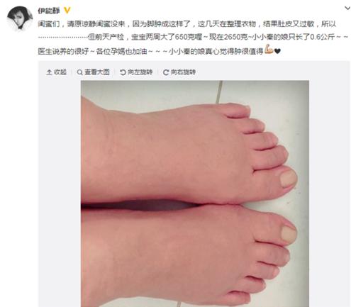 伊能静47岁产子是自然怀孕吗,伊能静孕后怎么瘦身
