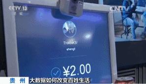 购物靠“刷脸”自拍用无人机这些“黑科技”变成现实了！