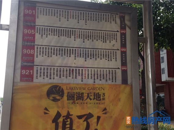 南湖巴黎春天值得买吗,南湖巴黎春天还有新房吗