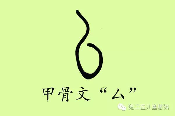 小心，别让孩子走上“伪汉字文化”的岔路