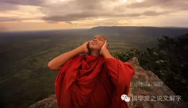 说文解字注音,说文解字古音和今音