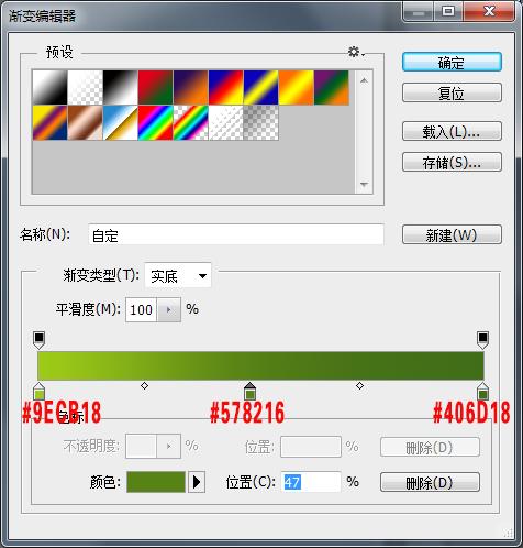 ps教程制作立体字体效果,如何用ps做绿色水晶字效果