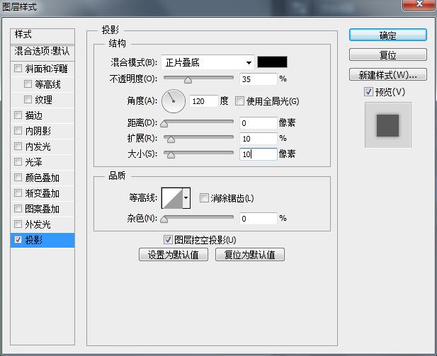 ps教程制作立体字体效果,如何用ps做绿色水晶字效果