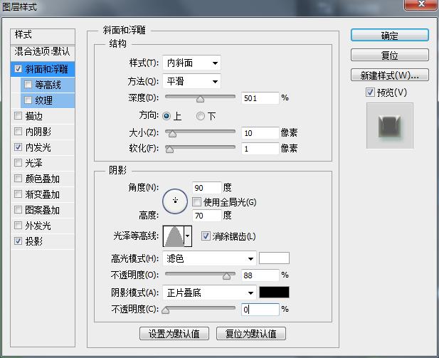 ps教程制作立体字体效果,如何用ps做绿色水晶字效果