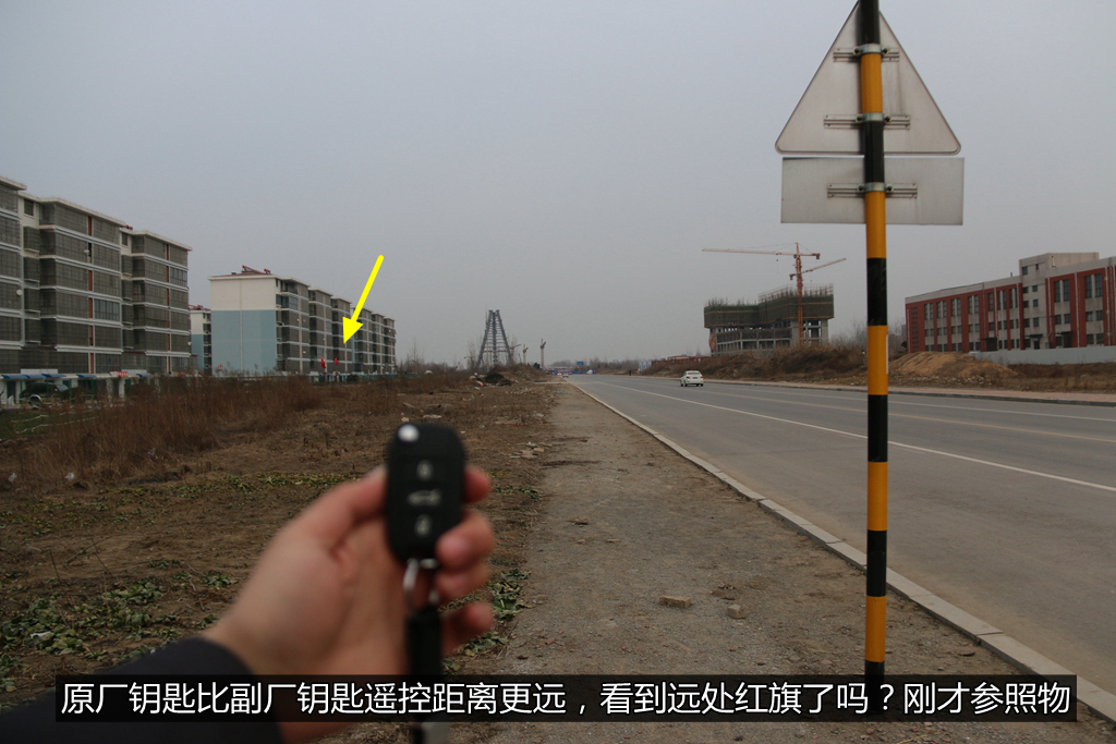 雪铁龙c4l配汽车遥控钥匙,雪铁龙c4世嘉钥匙一键升降