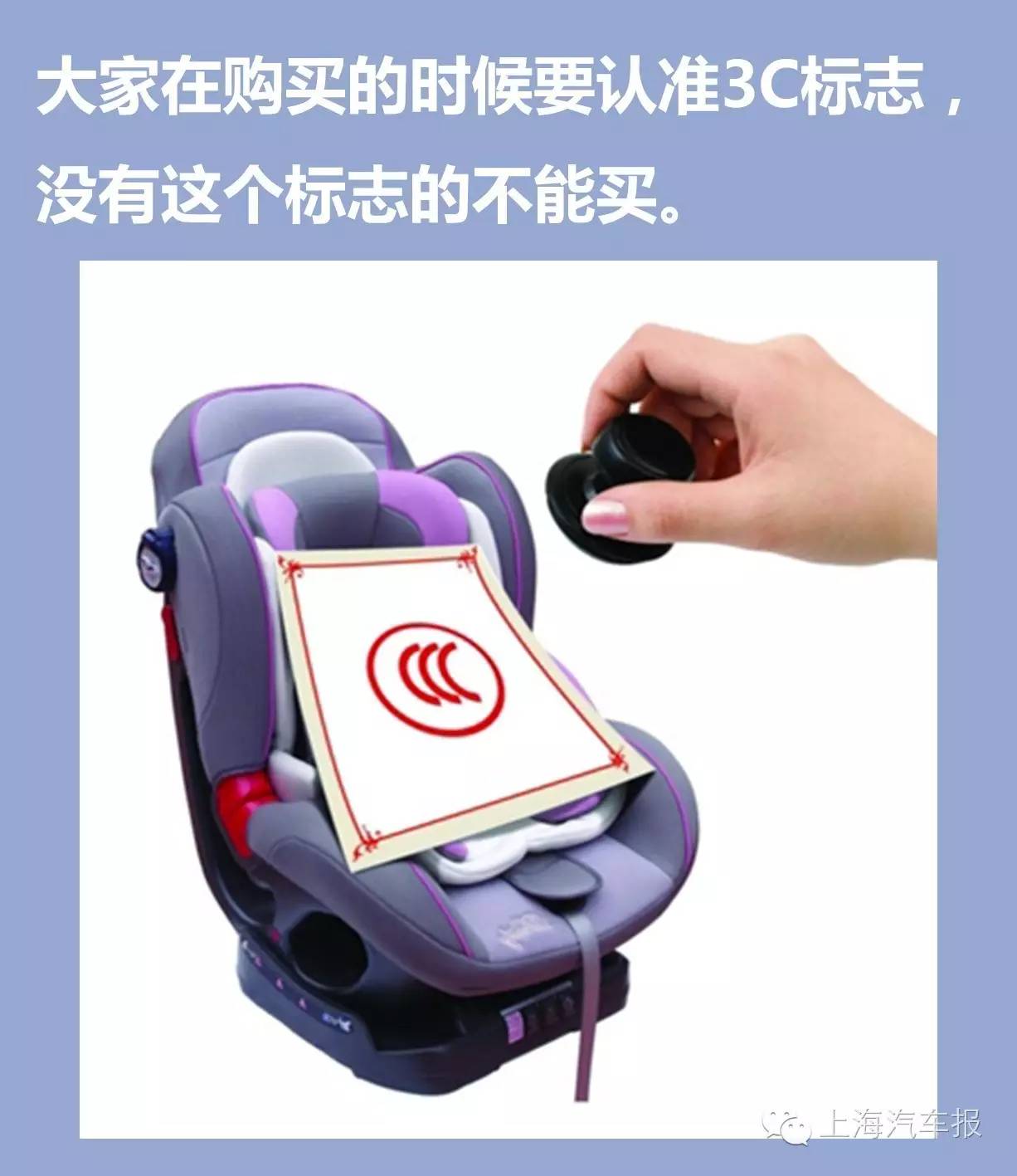 3-12岁宝宝安全座椅如何挑,孩子的安全座椅应该装在车的哪里