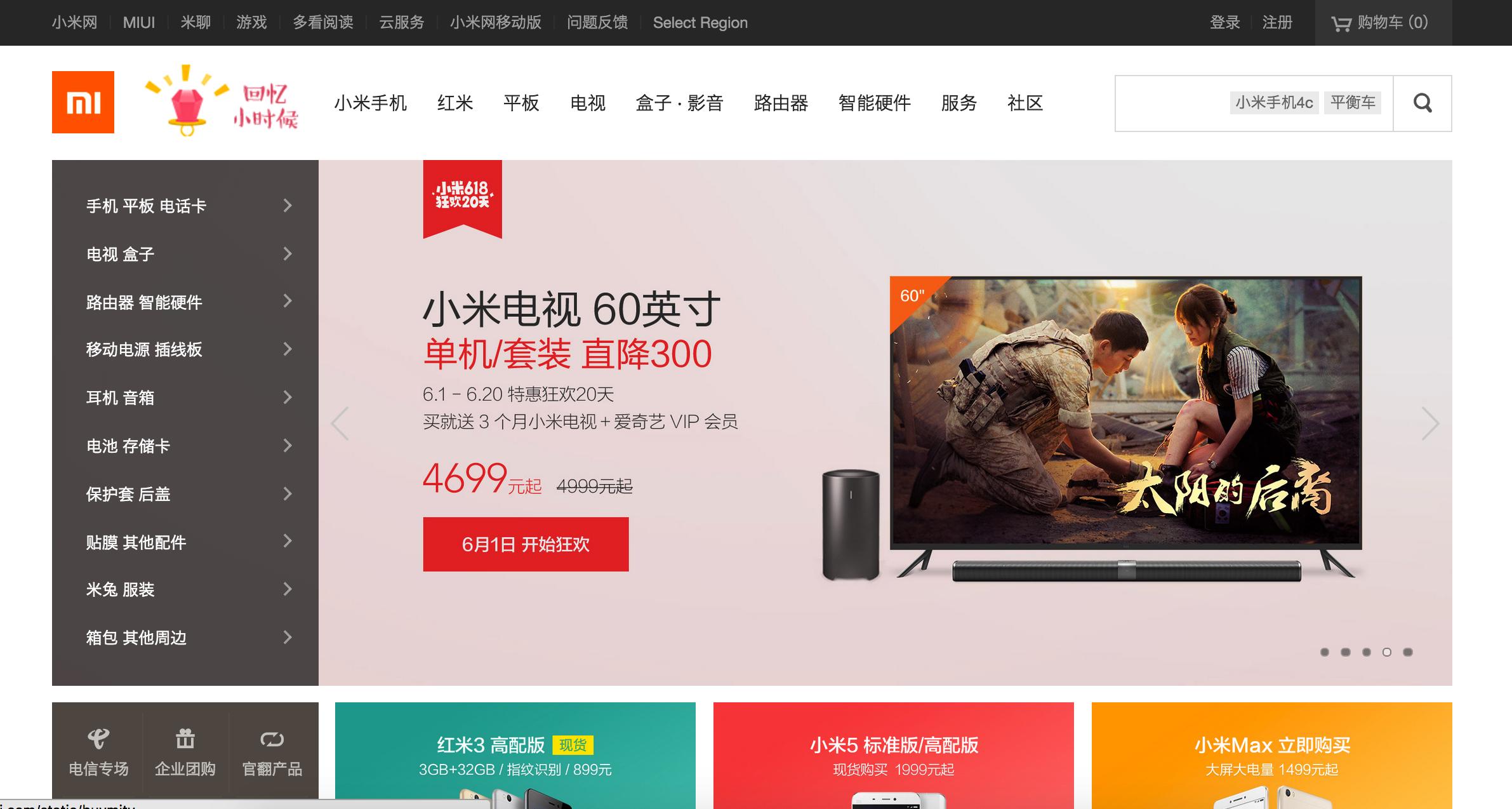 为什么小米要开线下门店,小米加盟店新模式