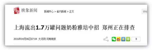 妈妈最想知道的奶粉知识,新手妈妈怎么挑奶粉