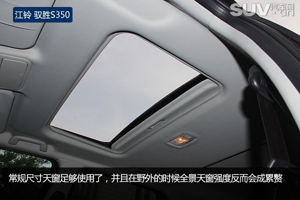 动力十足汽车测评,新款江铃驭胜s350试驾视频