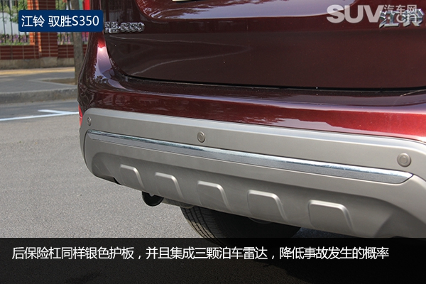 动力十足汽车测评,新款江铃驭胜s350试驾视频